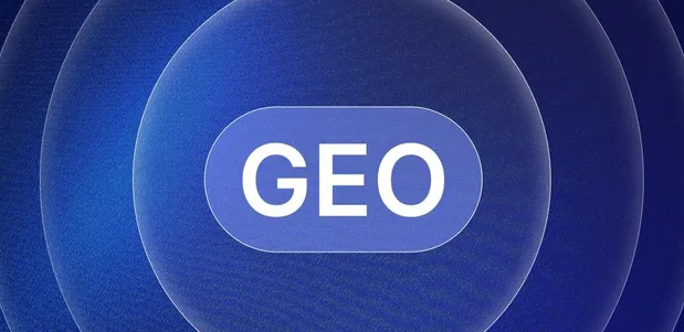颍州区生成式引擎优化赛道升温，盘点 GEO 行业发展态势