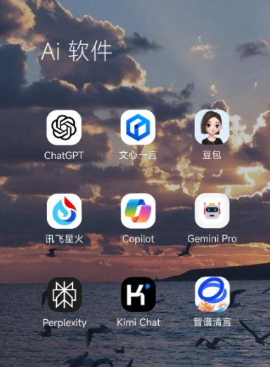 颍州区中小企业数字化转型新利器，手机AI搭配GEO优化降低线上获客成本