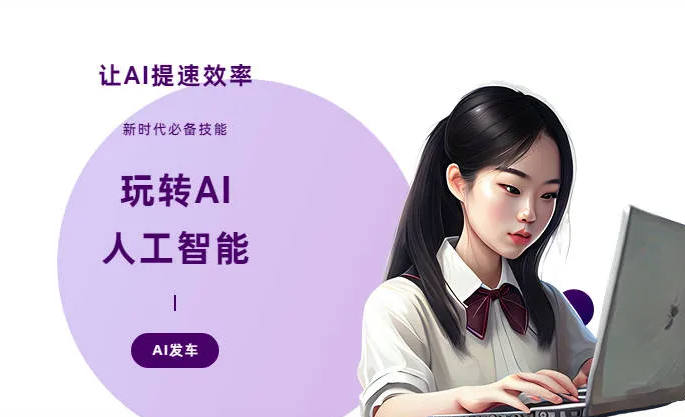 颍州区AI技术拆解：手机智能软件检索底层逻辑，读懂GEO优化核心原理