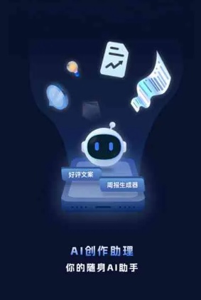 颍州区工业制造行业专属GEO优化方案，依托手机AI挖掘精准采购客源