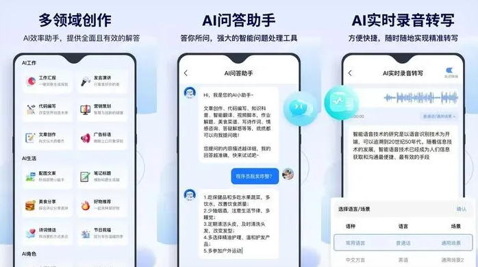 颍州区告别SEO同质化内卷，GEO优化开启AI营销新赛道